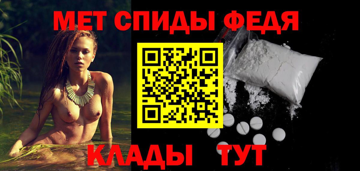 Елабуга  Амфетамин  Вход с VPN  АМФ 98% 