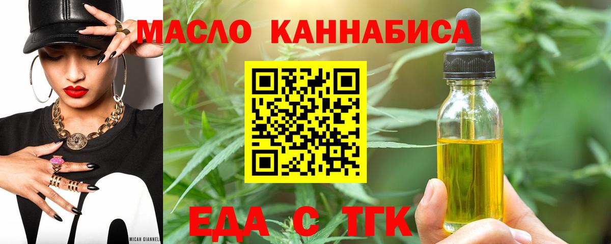 Конопля  Елабуга  Вход с VPN  МЕФ кристаллы  ГАШ  ЭКСТАЗИ  LSD-25 
