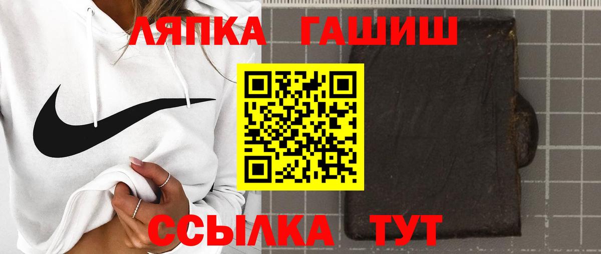 ГАШ Ice-O-Lator Елабуга