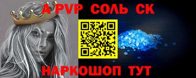 скорость mdpv Кунгур