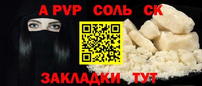 герыч Кулебаки