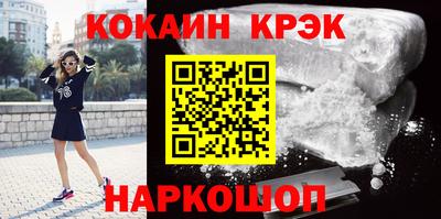 гашишное масло Кумертау