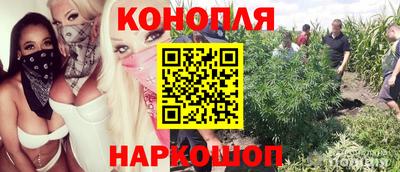 гашишное масло Кумертау
