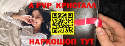 скорость mdpv Кунгур