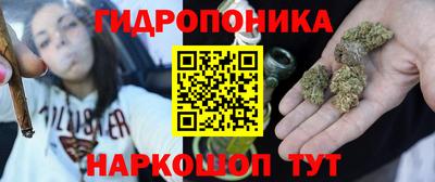 гашишное масло Кумертау