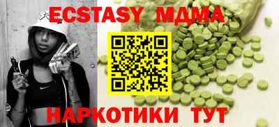 гашишное масло Кумертау