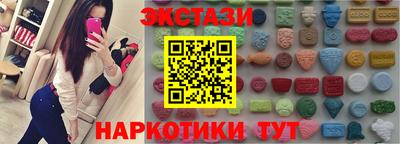 гашишное масло Кумертау
