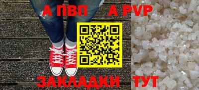 гашишное масло Кумертау
