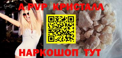скорость mdpv Кунгур