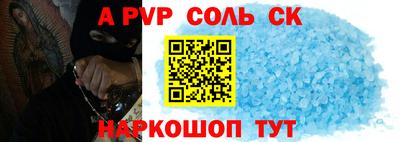 скорость mdpv Кунгур