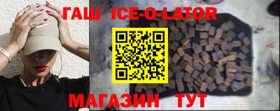 гашишное масло Кумертау
