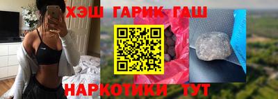 гашишное масло Кумертау