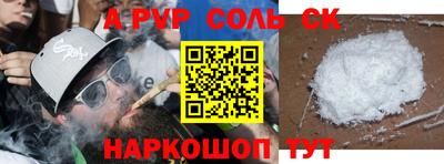 гашишное масло Кумертау