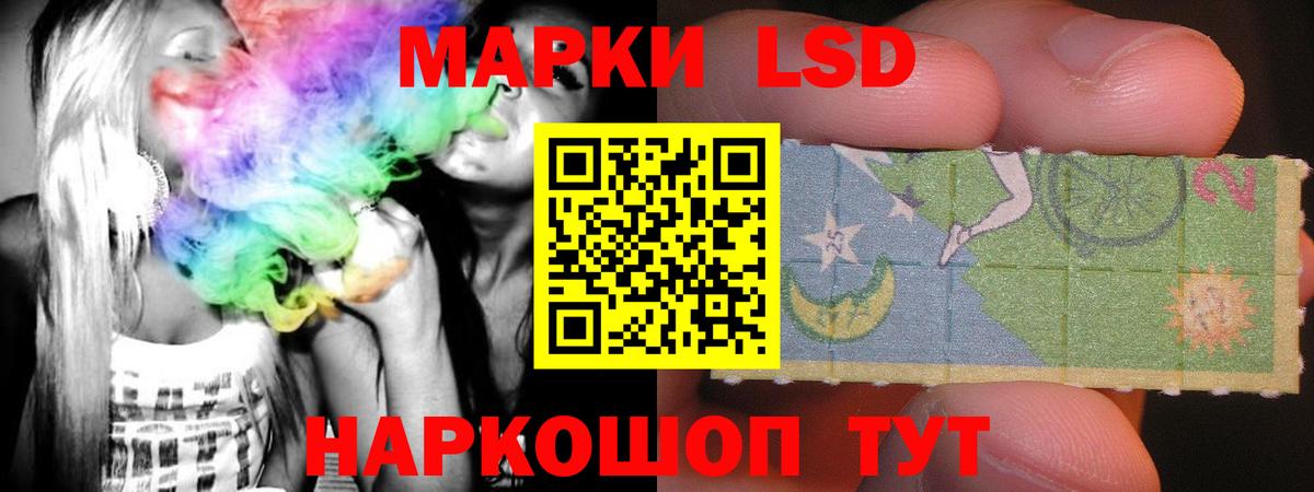 ЛСД экстази  Вход с VPN  Елабуга  ЛСД экстази кислота  Лсд 25 экстази кислота 