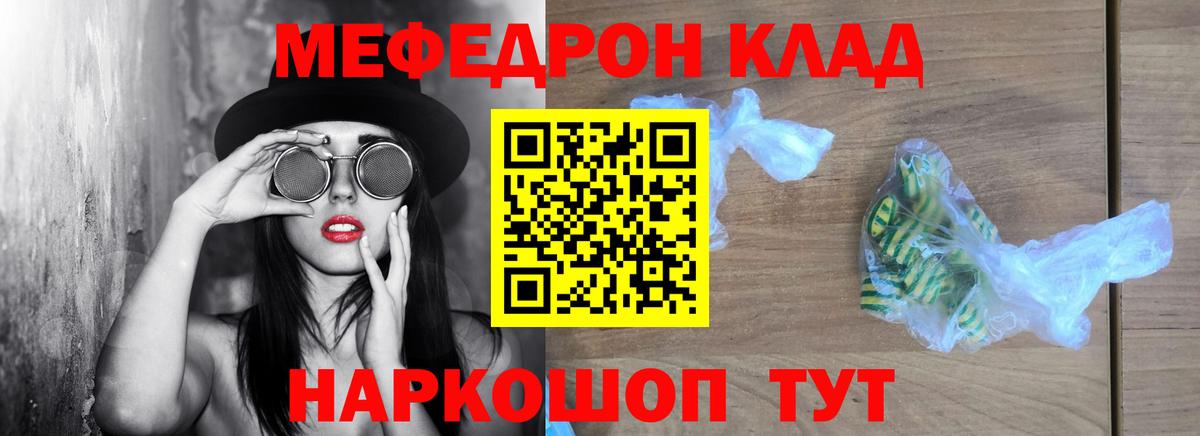 МЕФ  Елабуга