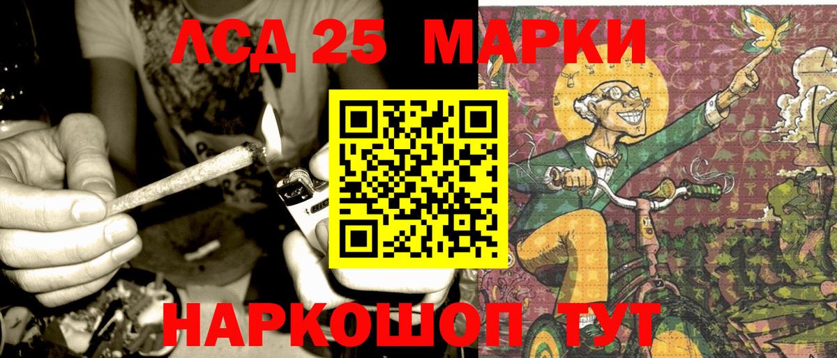 Елабуга  Марки N-bome 1500мкг  Вход с VPN  Марки N-bome 1500мкг 