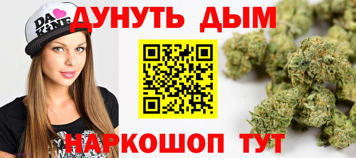 МАРИХУАНА индика  Вход с VPN  МАРИХУАНА THC 21%  Елабуга  Марихуана планчик 